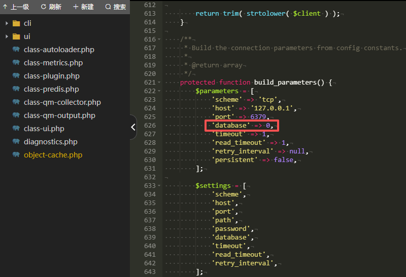 宝塔面板环境下让多个WordPress站点共享Redis缓存的两种有效方法