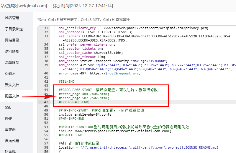 告别“404 Not Found”：教你在宝塔面板中启用WordPress主题自带的404页面