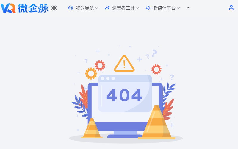 告别“404 Not Found”：教你在宝塔面板中启用WordPress主题自带的404页面