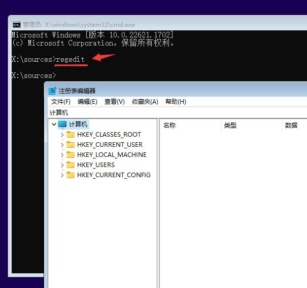 跳过TPM和安全启动检测：教你在不符合最低系统要求的电脑上安装Win11