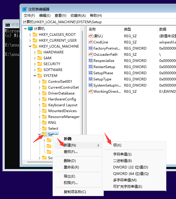 跳过TPM和安全启动检测：教你在不符合最低系统要求的电脑上安装Win11