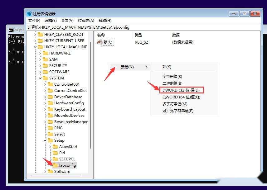 跳过TPM和安全启动检测：教你在不符合最低系统要求的电脑上安装Win11
