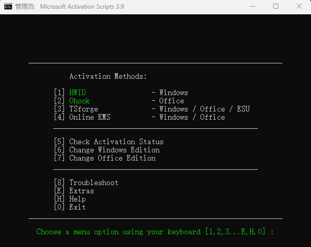 免工具激活Windows 11与Office：开源脚本MAS激活Windows详细教程（仅供学习研究）