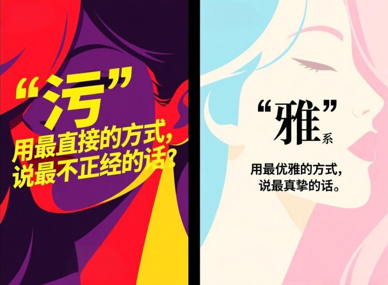 从"污"到"雅":杜蕾斯的文案进化史,就是一部中国互联网审美升级史