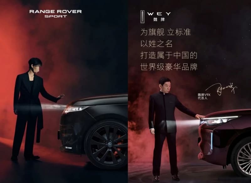 魏建军的左手，无处安放的致敬：魏建军亲自道歉，一张海报让长城魏牌喜提热搜第一