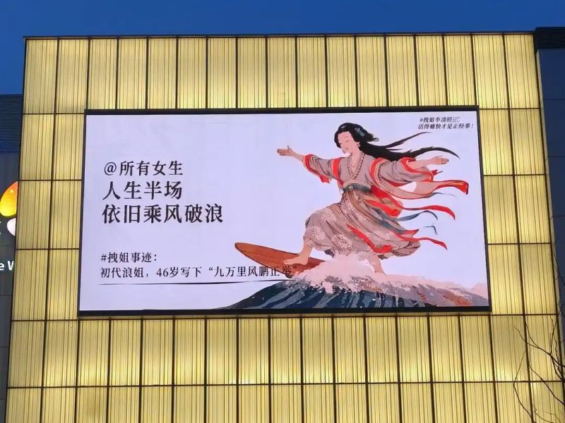 知否知否？今日的你，应比黄花更自由：写给所有不愿被定义的女性