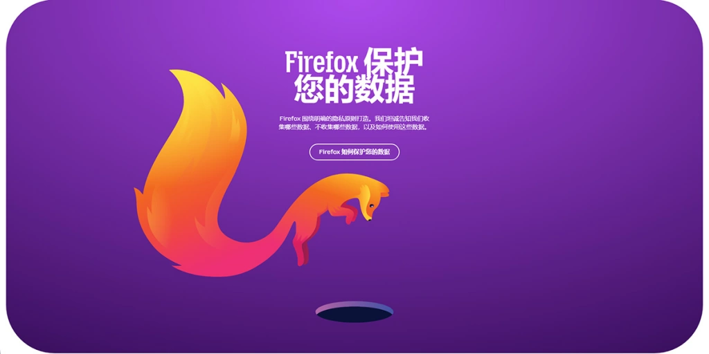 Mozilla终于开窍了!Firefox 149.0三大功能:分屏视图+标签笔记+内置VPN