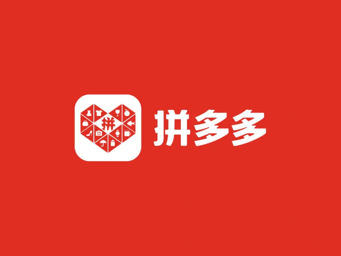从"砍一刀"到"造一牌"：拼多多悄悄搞了个"新拼姆"，电商圈要变天？