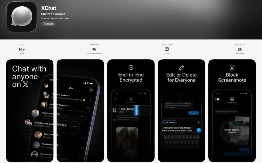 马斯克终于对“微信”动手了：XChat宣布4月17日上线，社交产品的终局是工具还是生活？