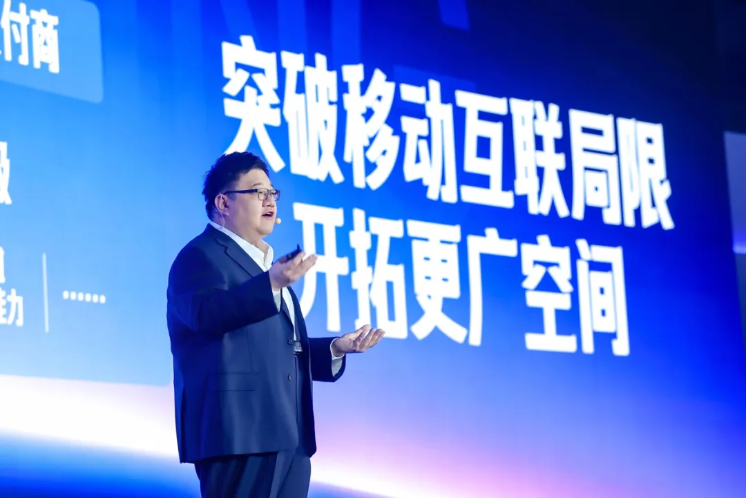 2026百度联盟大会深度解读：AI重构广告生态，企小脉带你抓住流量变现的下一个十年